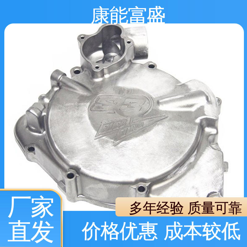 经久耐用 智能门锁前壳 金属非标加工 铝压铸 康能富盛
