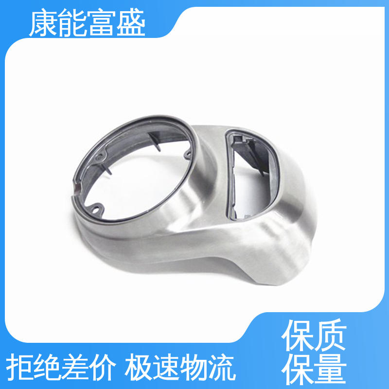 铝合金压铸 厂家自销 优良材质 厨师机底座 康能富盛