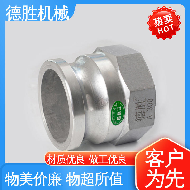 阳端 节省时间 铝合金 材质精选 售后维护 德胜石油机械