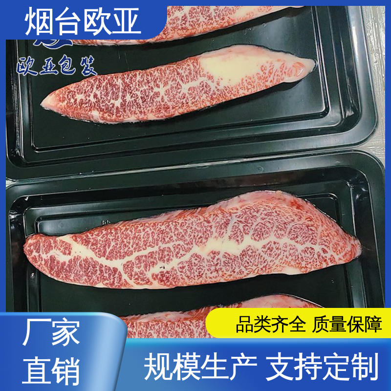 品质好 烤鸭贴体盒 良好工艺 冷藏保鲜 欧亚包装
