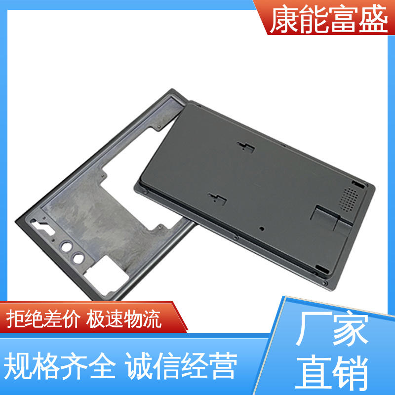 康能富盛 交货快 厨师机底座 压铸 多年行业制作经验