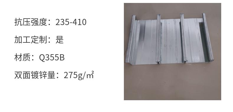 Huirui galvanized profiled steel sheet closed type second-generation floor support plate with 24 specifications and cross-sectional dimensions of 0.5-4.5mm