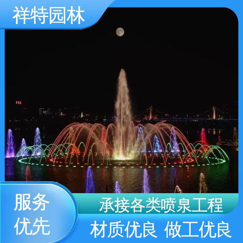 多年经验 市政湖面喷水 减少尘降气温 水景涌泉 祥特园林