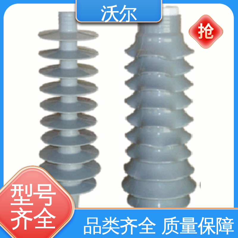 加工定制 T型接头 20年研发经验 高压电缆附件 沃尔