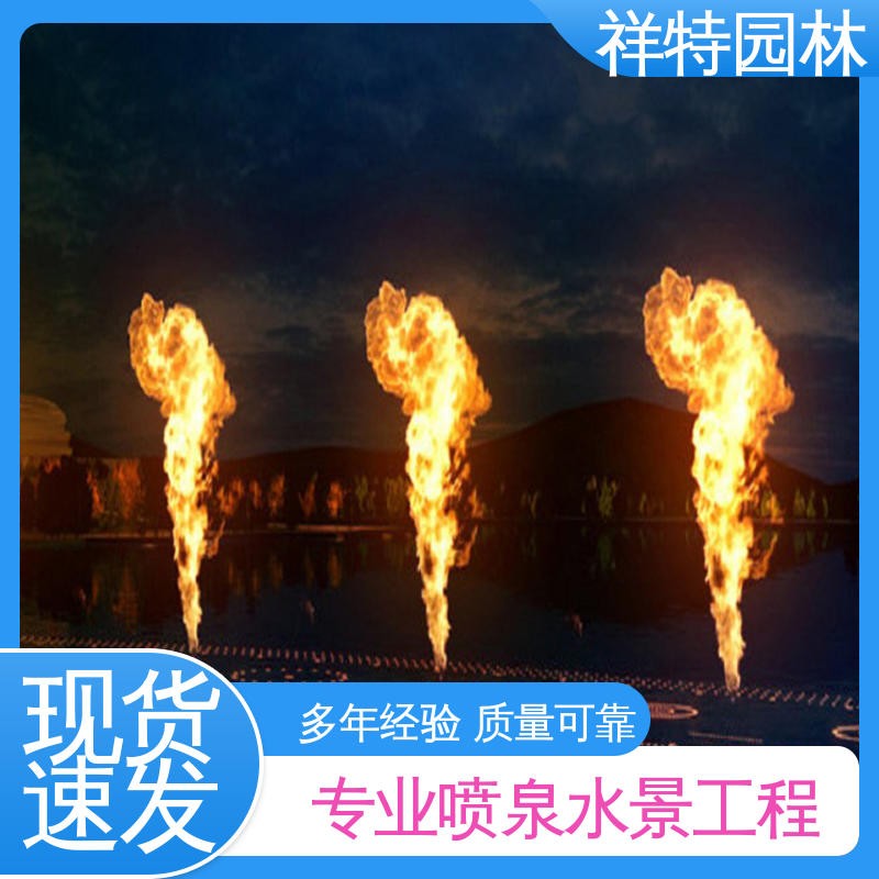 音乐喷泉源头厂家 维护方便 减少尘降气温 适用于多种场景 祥特园林