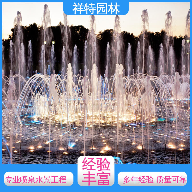 祥特园林 不易磨损 网红音乐喷泉 市政湖面喷水 经久耐用