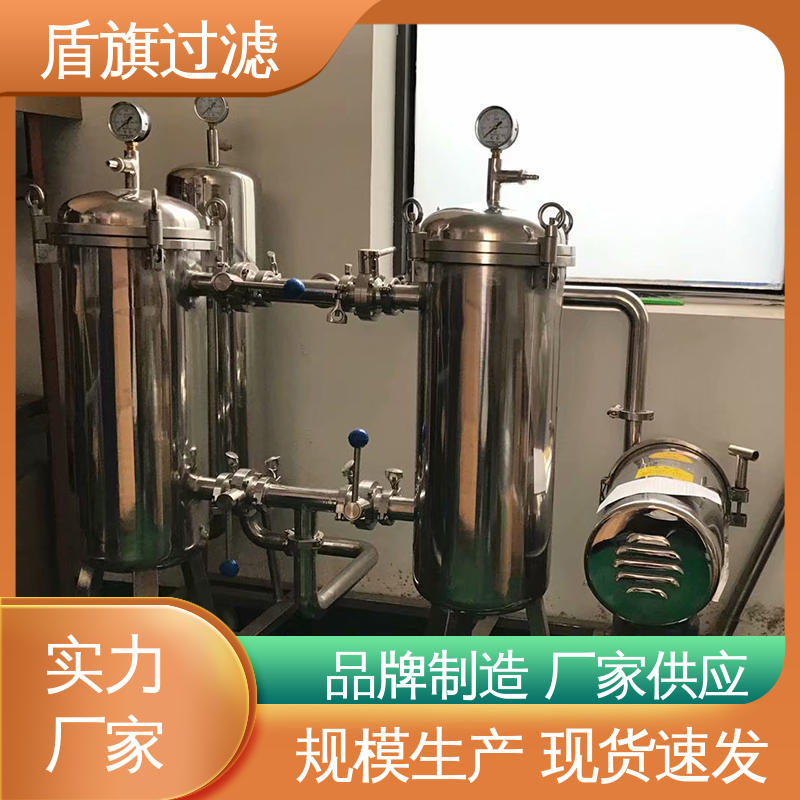 诚信经营 袋式保安过滤器定制 性能稳定 厂家直供 盾旗过滤
