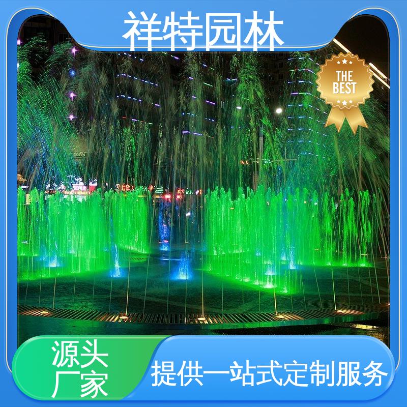 祥特园林 地面喷水装置 公园水景喷泉 操作简单 减少尘降气温
