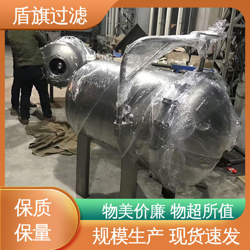 长期供应 布袋式过滤器 耐高压腐蚀 多年经验 盾旗过滤