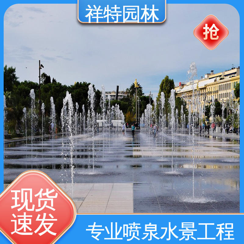 祥特园林 音乐喷泉加工厂家 室外水帘喷水工程 运行平稳 焊接工艺
