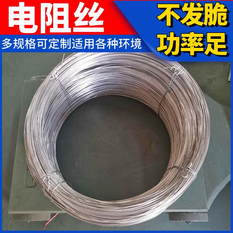 退火炉用 导热均匀 安装简单 2.0 3.0 5.0MM 弹簧电阻丝 镍铬丝 银鑫