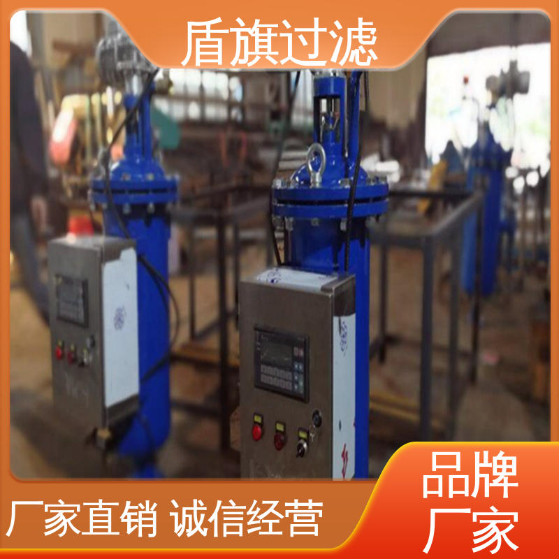 诚信经营 刷式自清洗过滤器定制 性能稳定 品质可靠 盾旗过滤