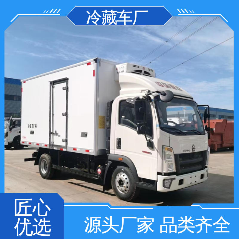 福田欧马可 大量现车即买即提 蔬菜水果肉类运输车 食品冷藏车