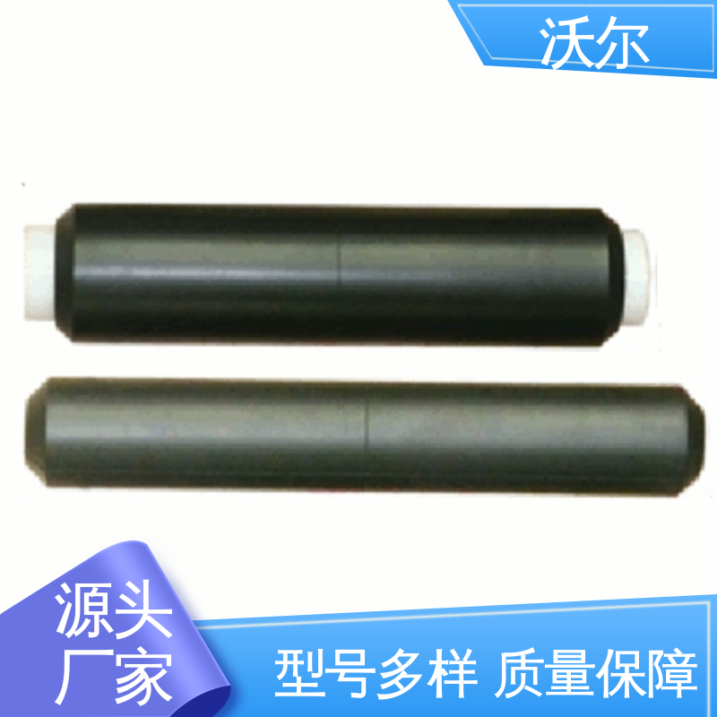 沃尔 20年研发经验 多种规格 绝缘帽 可分离电缆附件