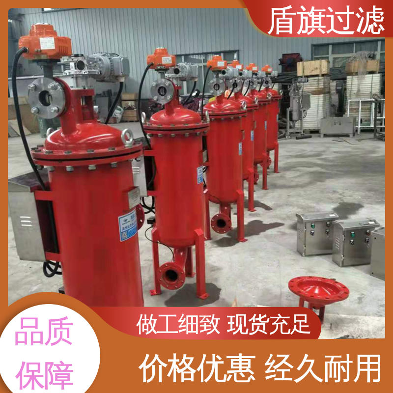 盾旗过滤 加工制作 管道自清洗过滤器 安全环保 多年经验