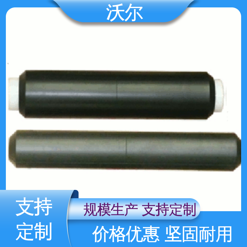 沃尔 用途广泛 20年研发经验 电缆附件 T-Ⅱ型插头 T型接头