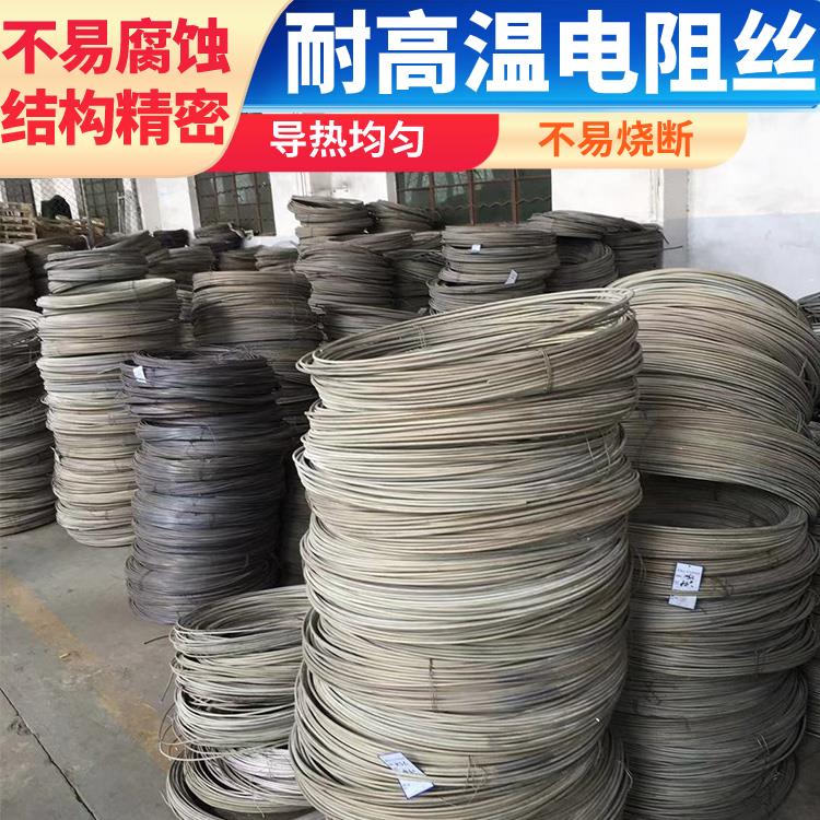 镍铬电阻丝 电炉丝 φ0.03-8.0mm 渗碳炉用 受热均匀 不易腐蚀 银鑫