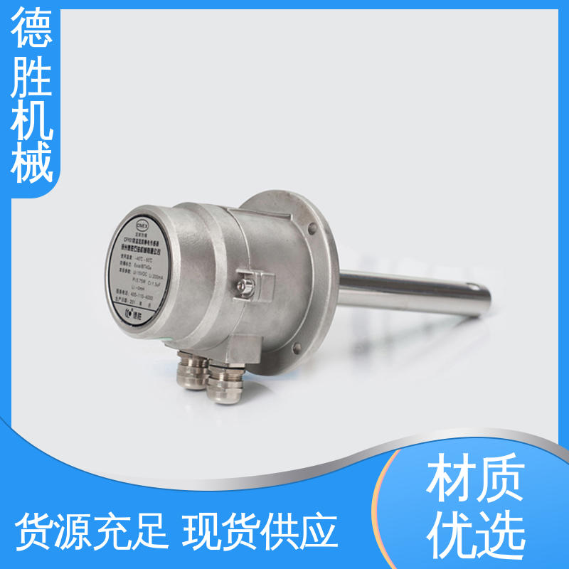 德胜 油罐车 防溢流传感器 高度可调节 现货速发
