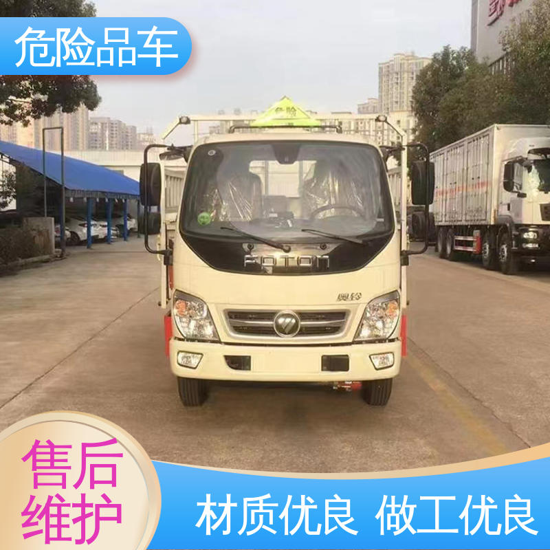 盐酸槽罐车 9类 稀释剂运输车 配备防火帽送车上门 东风天锦
