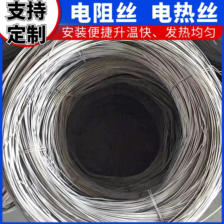 银鑫 3Kw-12KW 受热迅速 耐腐耐蚀 退火炉用 电阻丝 高温电热丝