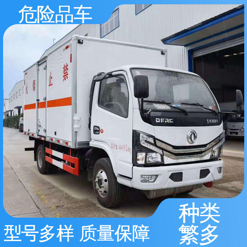 单桥 密封防火阻燃性好 石棉废物厢式车 气瓶车 奥铃