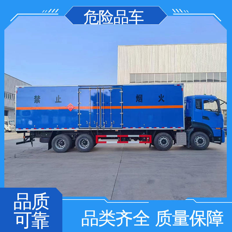 气瓶车 危险废物运输车 4米 配备防火帽送车上门 江铃