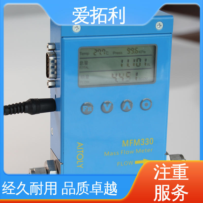 爱拓利 超宽量程 品质致胜 口碑好物 气体质量流量计 智能一体分体