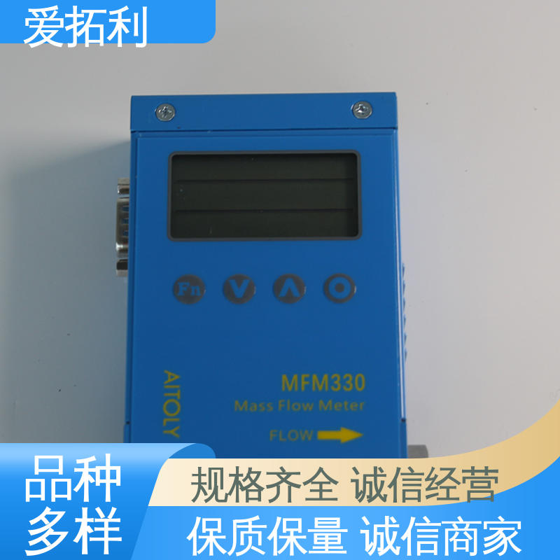 爱拓利 结构合理 热式质量气体流量控制器 支持定制 选材优质 可测密度