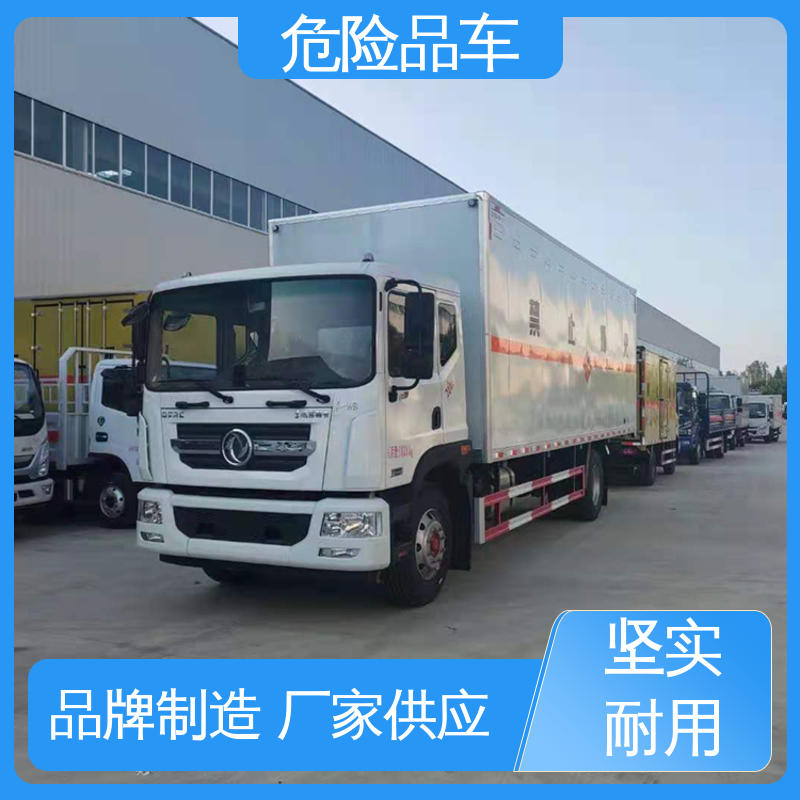 江铃 密封防火阻燃性好 氯化钠厢式运输车 气瓶车 8类