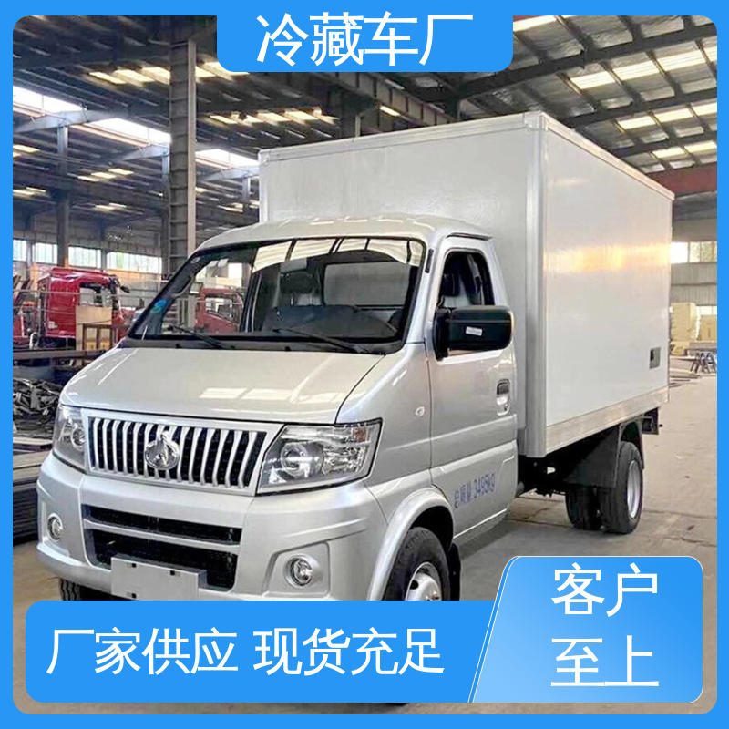 福田欧马可 冷藏车 大量现车即买即提 城市冷链运输车