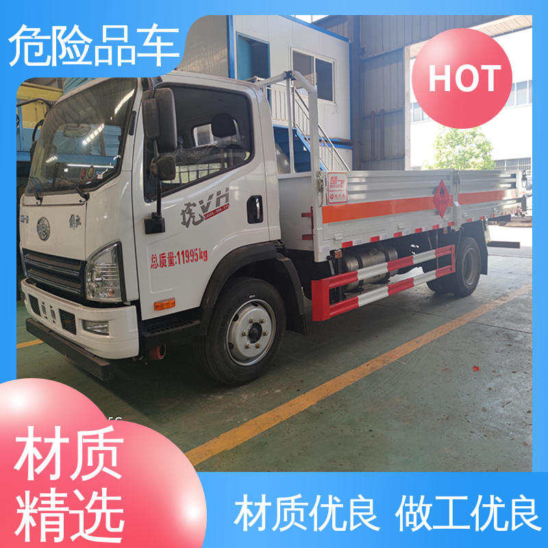 乙炔气瓶车 稀释剂运输车 密封防火阻燃性好 8类 福田欧马可