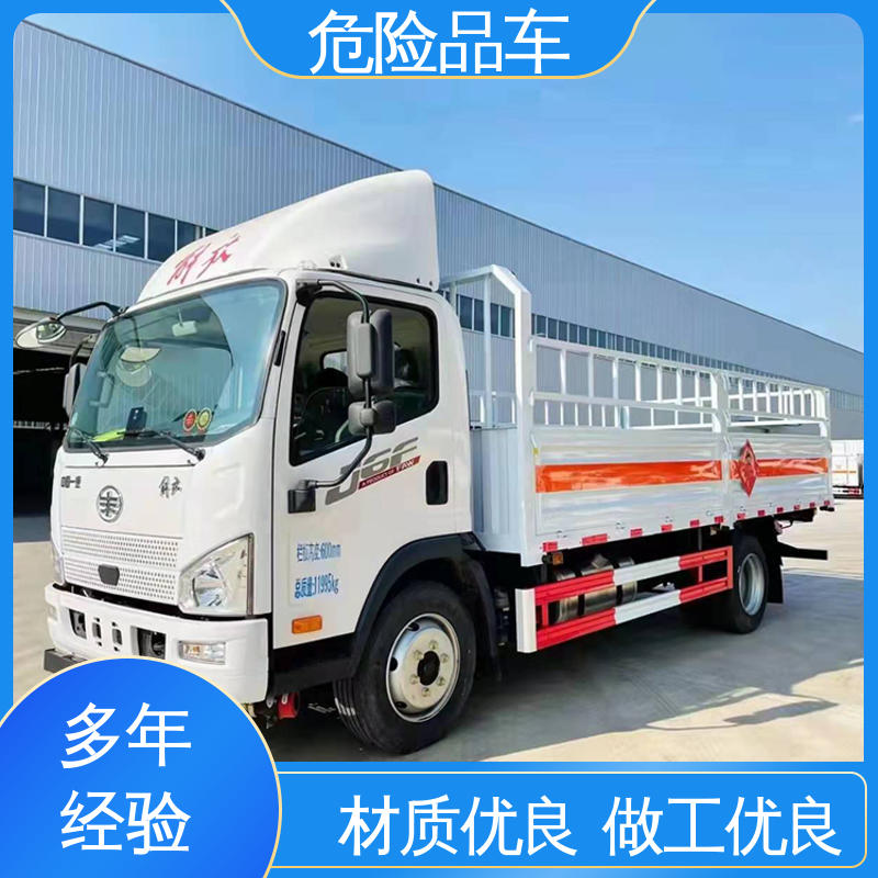 福田欧马可 石棉废物厢式车 矿用防爆车 全国配送安心上户 黄牌