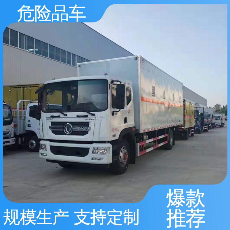 江淮 全国配送安心上户 乙炔气瓶车 医疗废物转运车 单桥