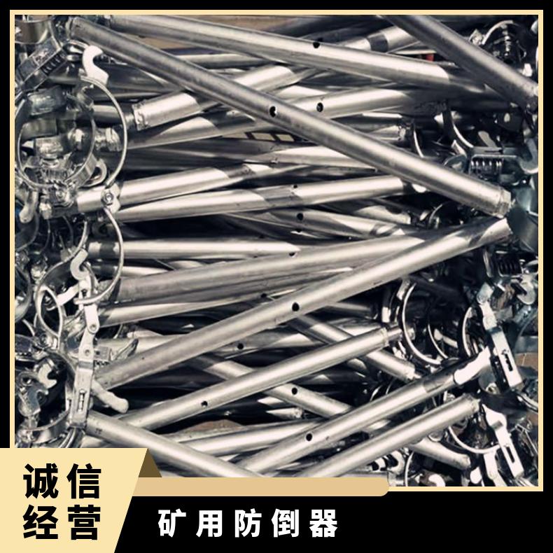 矿用单体液压支柱防倒器 长度可调80-140MM 煤矿支护用防坠器硬连接
