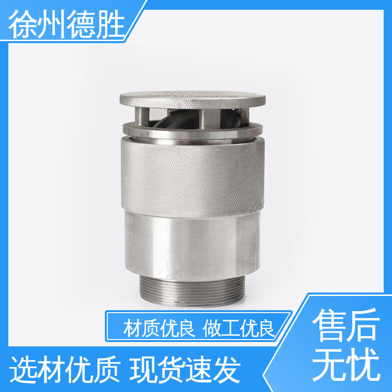 德胜 内丝 透气帽 油罐车配件 材质精选 售后维护