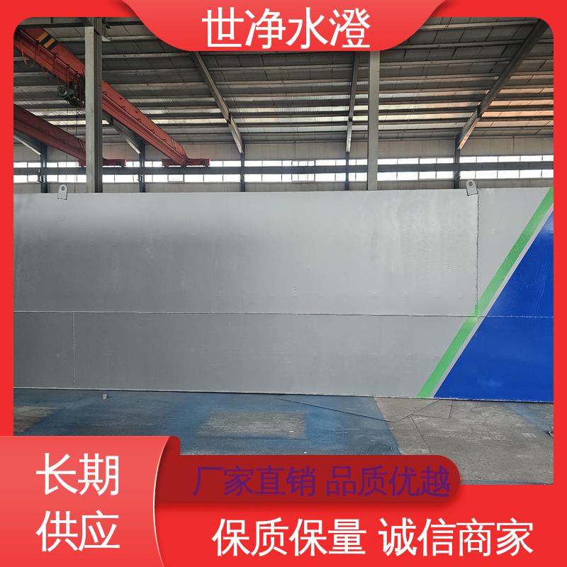 检验科污水处理设备 口碑好物 无人值守 使用范围广 世净澄