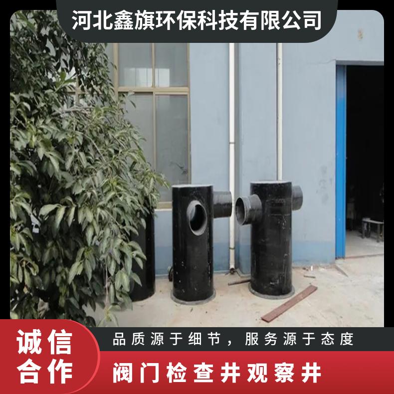 图7