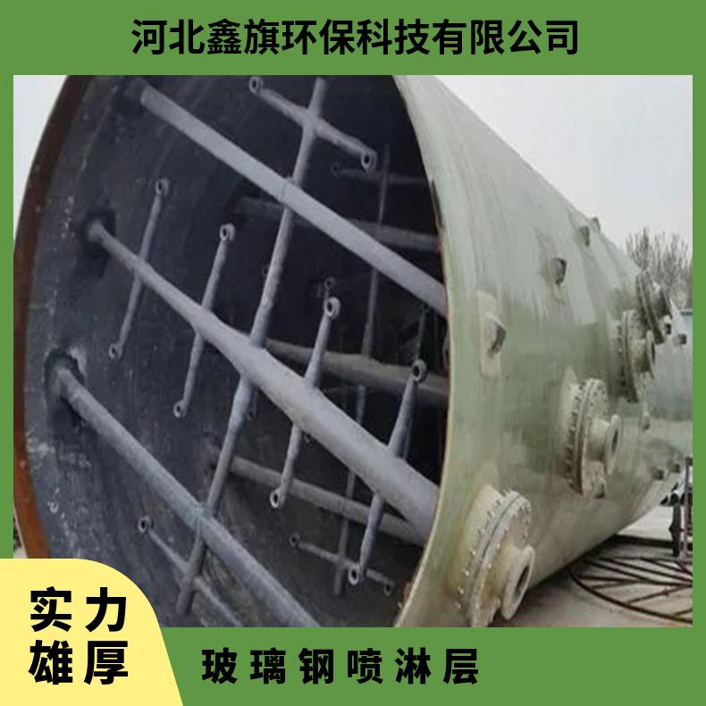 图7