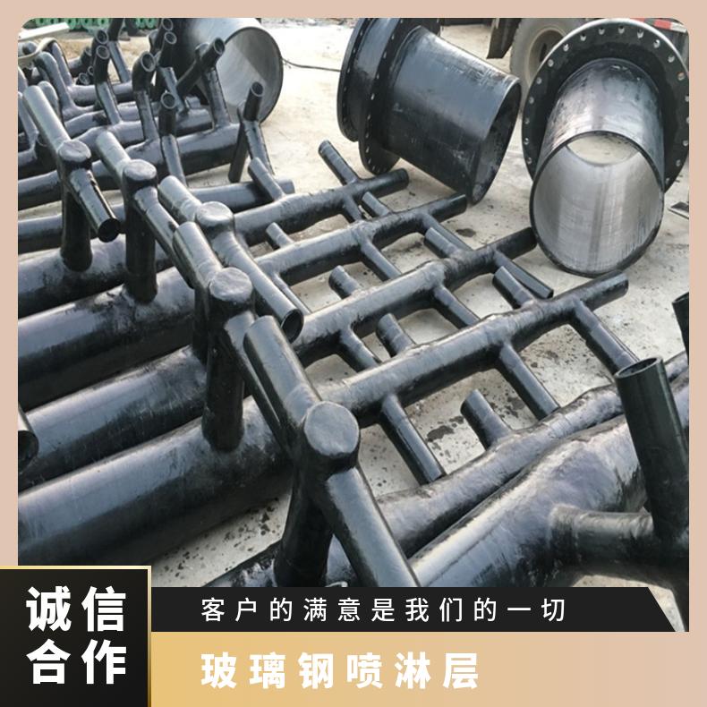 图8