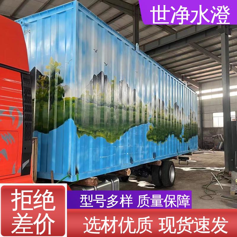 世净澄 提供安装 物超所值 实验室一体化污水处理设备 全自动运行