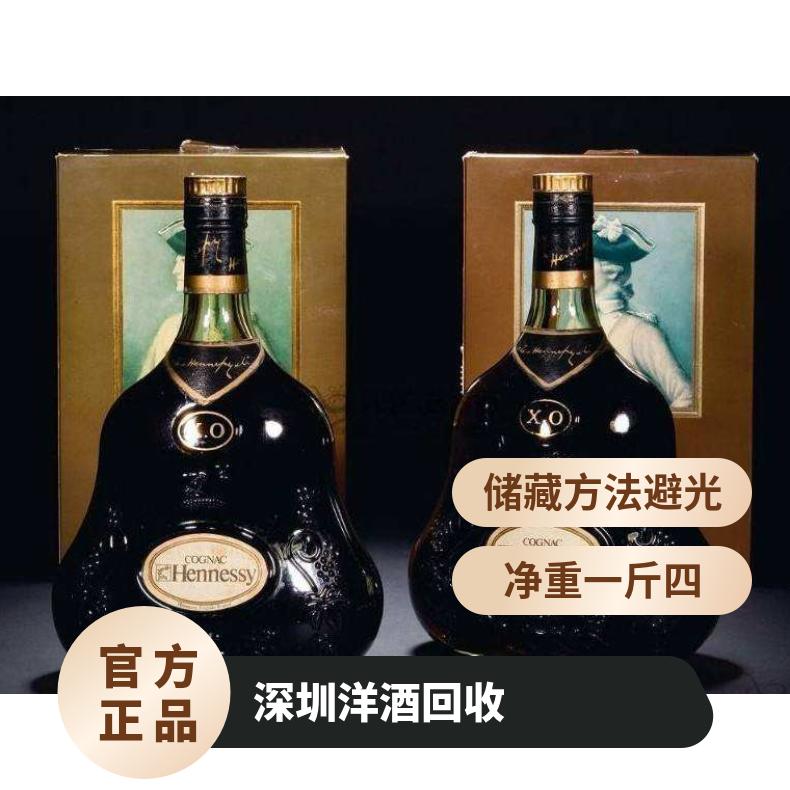 深圳洋酒回收高价上门 免费上门收购进口干邑白兰地 诚信交易