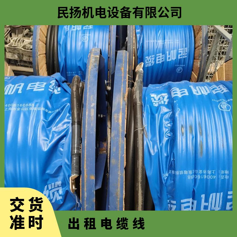 肇 庆电缆线出租工厂线路改造工程 展会电力电缆租赁安装