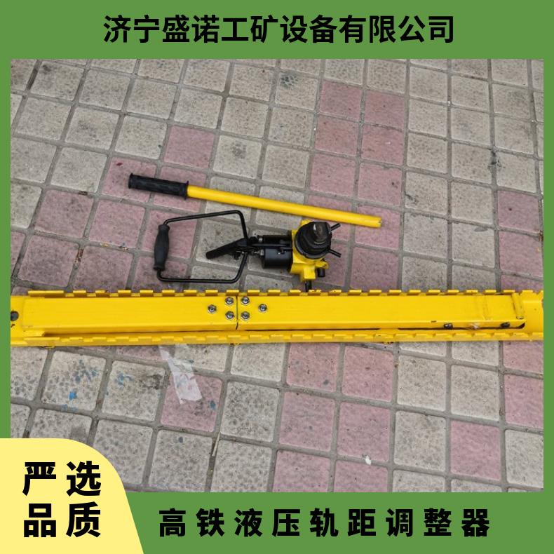 GYGT-50型高铁液压轨距调整器 手动改道器 操作简单 使用方便