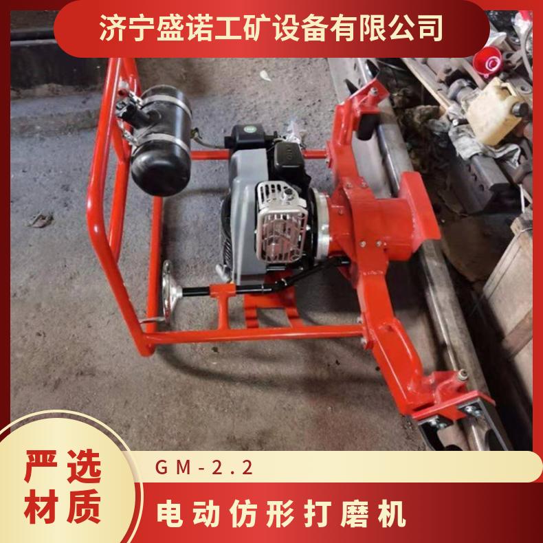 GM-2.2电动仿形打磨机 钢轨焊接点抛光打磨一体机 1.1KW 大功率