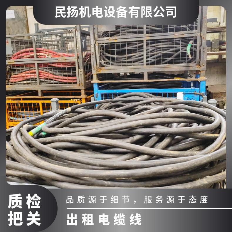揭 阳电缆线租赁 电缆电线出租UPS电源 演出活动展会美食节长短期用