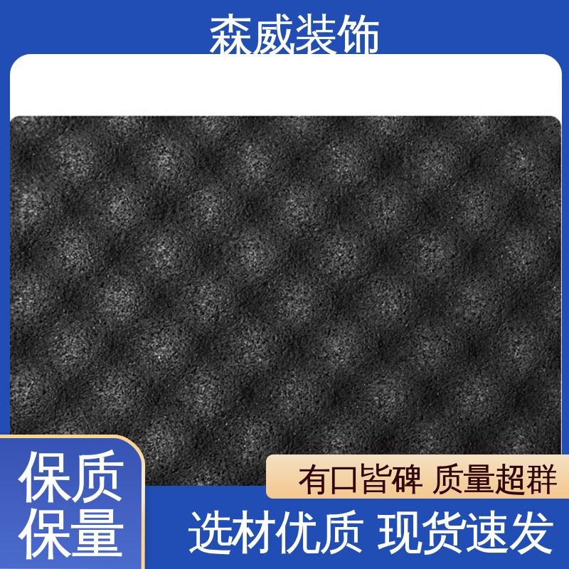 单面凹发泡橡胶隔音垫 地面浮筑楼板垫 多种规格 波浪形 森威