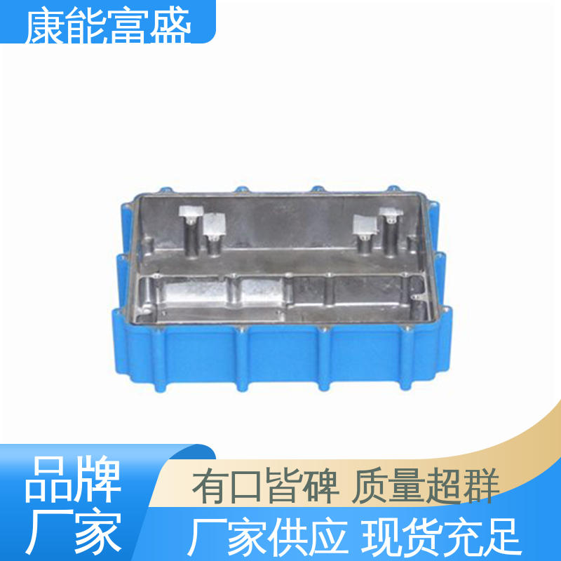 康能富盛 压铸 金属非标加工 车载摄像头 工程品质
