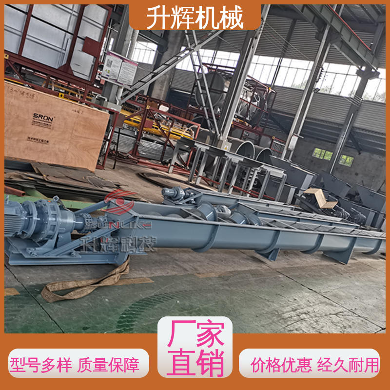 升辉机械 双轴加湿搅拌机 工业粉尘混合搅拌设备 不锈钢材质 源头厂家