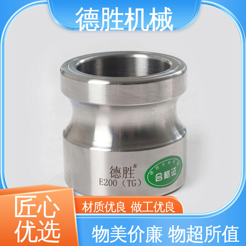 德胜石油机械 外螺纹阴端 卸油装置 支持定制 现货速发 环卫车