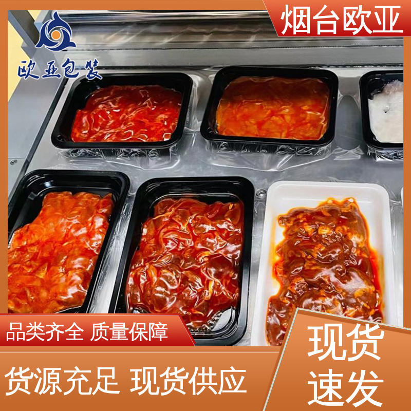 果蔬贴体盒 加厚耐磨 尺寸齐全 严丝合缝 欧亚包装